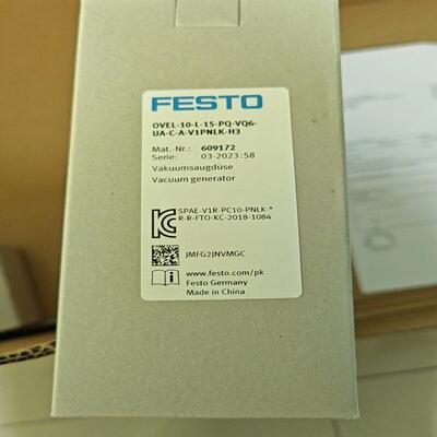 609172全新原装正品！特价销售，二十个，卖完没了(询价）