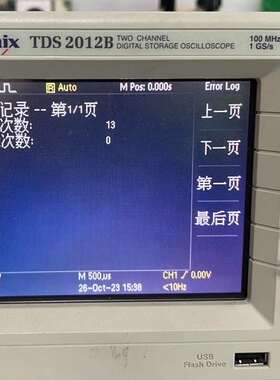泰克TDS2012B示波器,带宽100M,采样率1G,原包装-议价