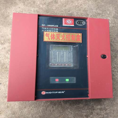 NOTIFIER 诺帝菲尔 RP-1002PLUS (询价）