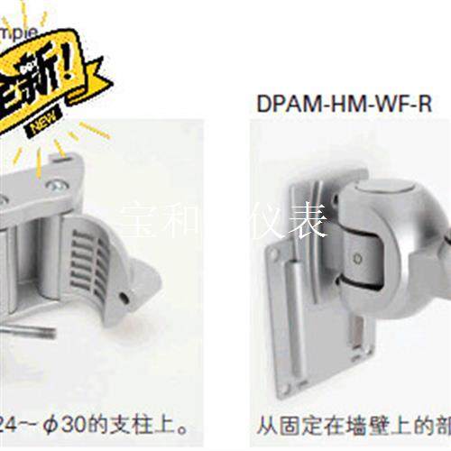 日本米思米水平活动臂LA-55,商品名DPAM-HM-WF-