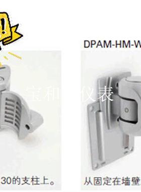 日本米思米水平活动臂LA-55,商品名DPAM-HM-WF-