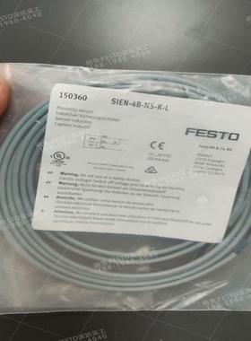 FESTO费斯托150360接近开关SIEN-4B-(询价）