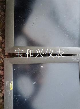 研华FPM-2120G 12英寸触摸屏,二手拆机,通电测试正