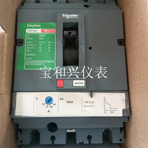 施耐德塑壳断路器LV510335 CVS100F TM63D