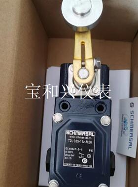 施迈赛行程限位开关T2L 035-11Z-M20 M2L 0