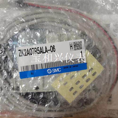 日本SMC真空发生器ZK2A07R5ALA-06有2