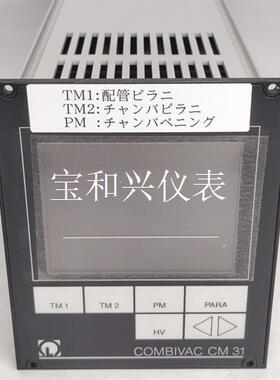 莱宝Leybold vakuum GmbH,D-50968