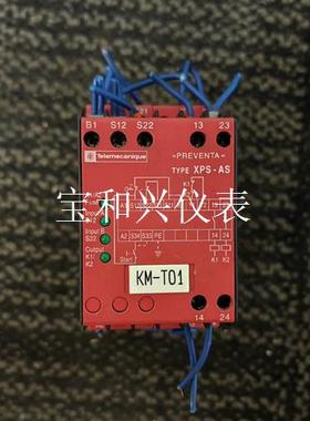 施耐德安全继电器XPS-AS XPSAS5140