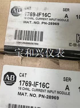 1769-IF16C 现货秒发,好货不多 老年份