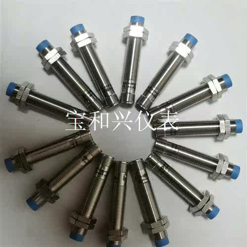 西克sick接近传感器IME12-04NPSZCOS*15个