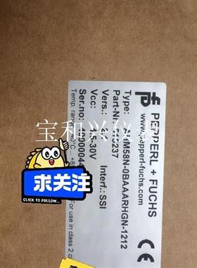 倍加福编码器AHM58N-0BAAARHGN-1