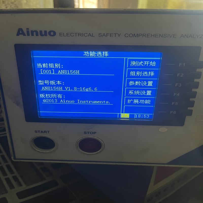 青岛艾诺综合测试仪AN8156H,通电显示如图,成色(询价)