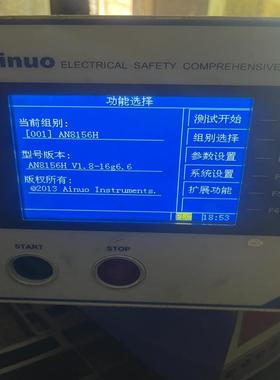 青岛艾诺综合测试仪AN8156H，通电显示如图，成色(询价）