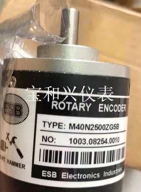 ESB 旋转编码器M40N2500ZG5B、实物拍照功能
