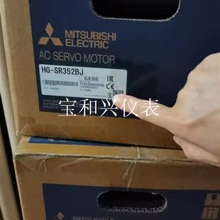 三菱機 因配套驅動器賣了 單電 SR352BJ
