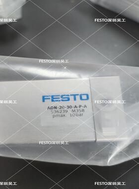 FESTO费斯托536239紧凑型气缸ADN-20-(询价）