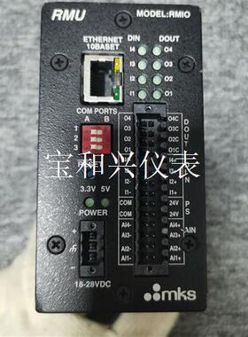 MKS RMIO RMIOH002S008P10 27-31