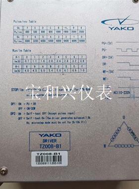 研控YAKO三相步进驱动器  型号TZ008-B1    脉
