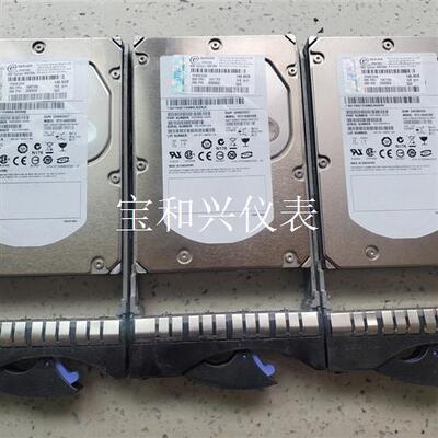 IBM X3400/X3500/X3650 39R7350