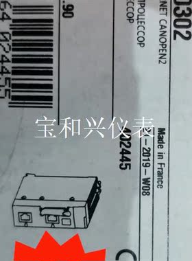 施耐德BMXP3420302  到货特价一台,,