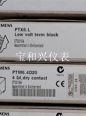 西门子接线端子 PTX6.L共2只,PTM6.4D20共2只