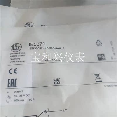 德国IFM易福门IFW204 IE5379