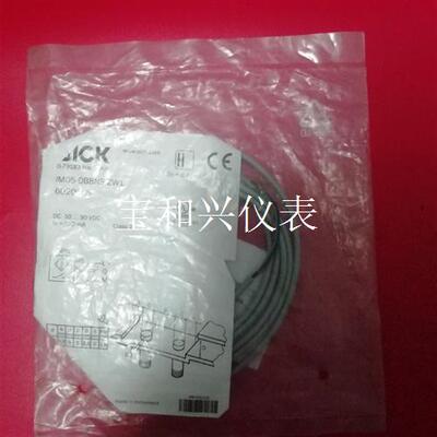 德国SICK西克传感器6020155 IM05-0B8NS-