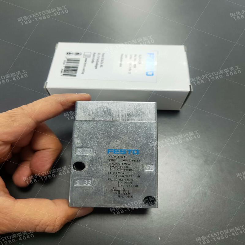 FESTO费斯托9984气控阀VL/O-3-1/4全(询价）