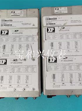 XP FLEXPOWER X7-2C2J2P5E X7-2D