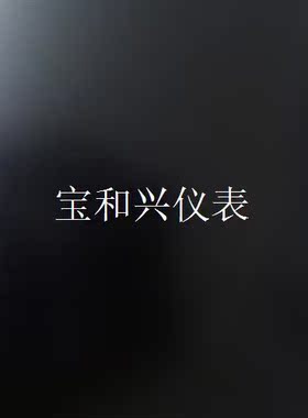 PD104VT1成色新新功能包好運費到付