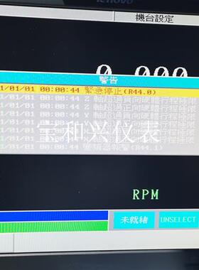台湾 syntec 数控控制系统 CNC数控系统控制器