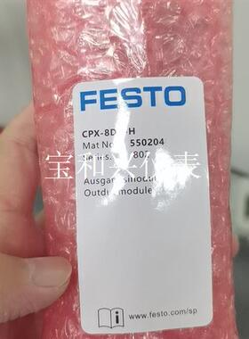 费斯托CPA-8DA-H 550204   /J802细列