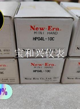 New-Era新时代气爪HP04L-10C 实物拍摄