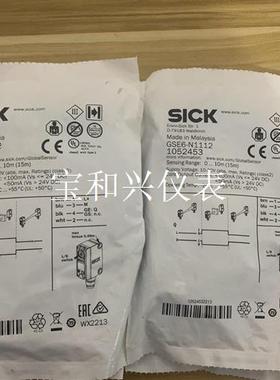 包装德国SICK西克GSE6-N1112货号105245