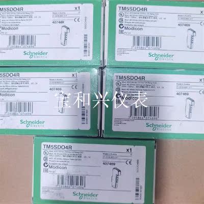 施耐德TM5数字量输出模块 TM5SDO4R