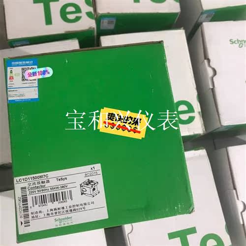 LC1D11500M7C 施耐德交流接触器,。LC1