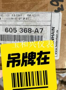 德国海德汉光栅尺LS477C ML120 ID:605368