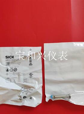 德国SICK西克传感器IME12-08NPSZC0S货号10