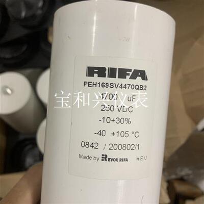 瑞典力发电容peh169sv4470qb2 RIFA电容PE