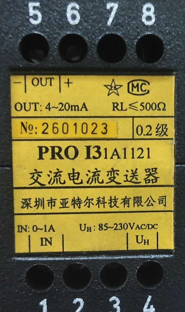 寿力空压机交流电流变送器PROI31A1121