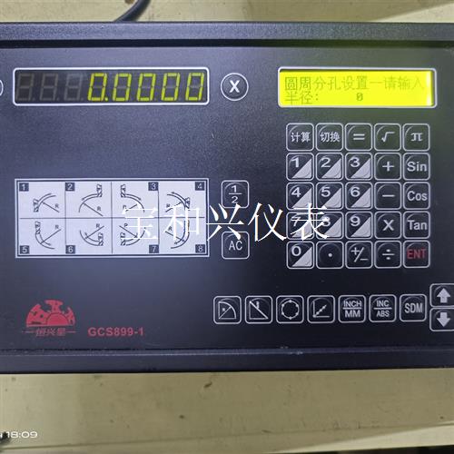 恒兴星光栅尺数显表GCS899-1 单轴数显表 成色9成 功