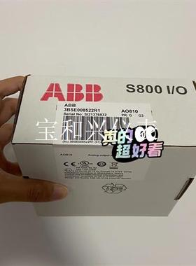 ABB AO810 3BSE008522R1 现货