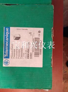施耐德 压力开关 压力继电器,XMAV06L2135,件