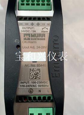 MURR穆尔 开关电源 85440    现货
