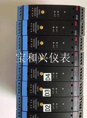 PR 9106 Hart Transparent Repea