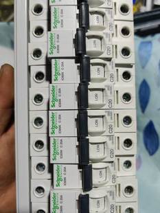 1PC20拆机的12支120