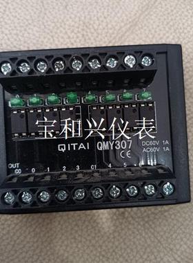 QITAI继电器模块QMY307