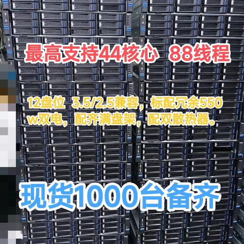 浪潮5212m4服务器，准系统，带双千兆电口，( 议价）