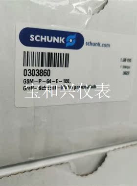 雄克SCHUNK气爪 GSM-P-64-E-180
