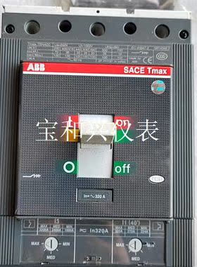 ABB塑壳断路器tmaxT5N400    额定电流 320
